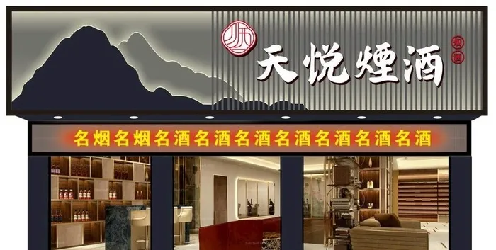 高端门头设计图片cdr矢量模版下载