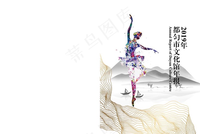 封面图片(4961x3508)psd模版下载
