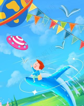 蓝色星球飞碟探索男孩儿童房背景图片