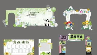 毕业典礼背景墙图片