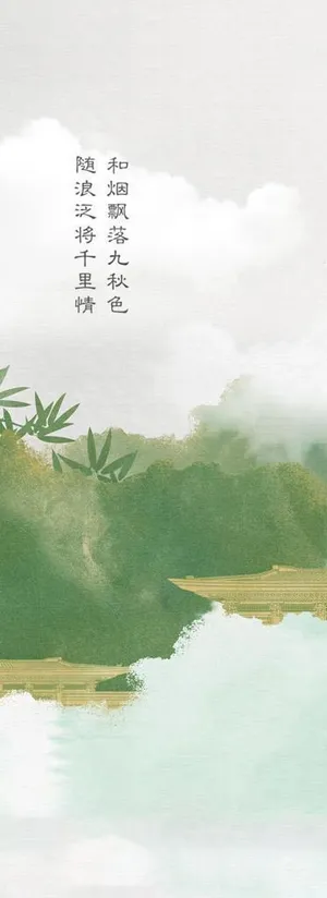 立秋海报节气图片