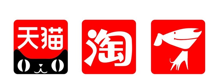 电商标志图片ai矢量模版下载