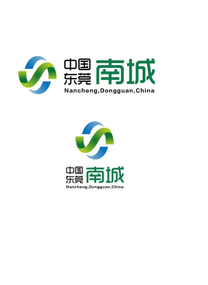 中国东莞南城logo图片ai矢量模版下载