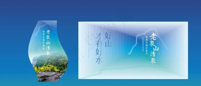 老泉山图片cdr矢量模版下载
