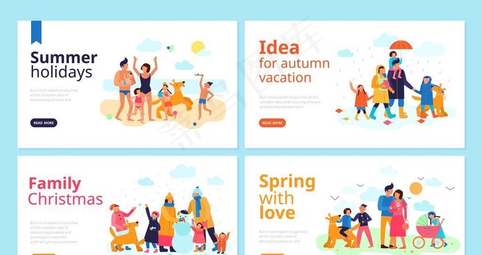 国际家庭日海报图片