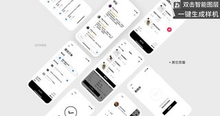 app样机          图片