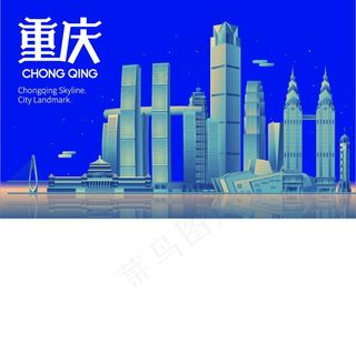 重庆地标 图片
