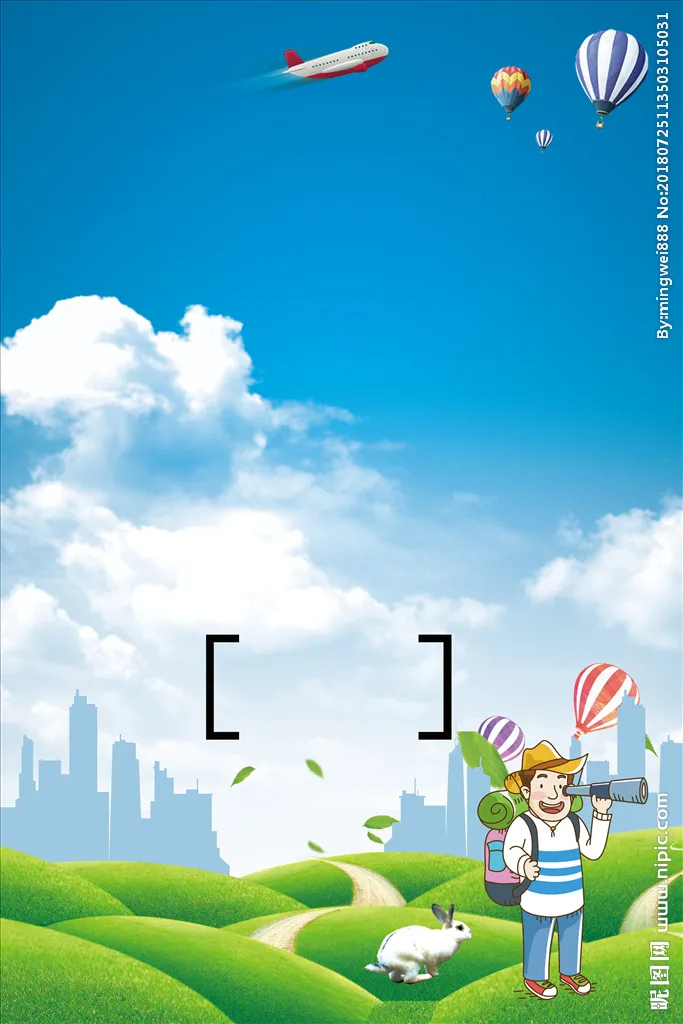 蓝天草地图片(3543x5315)psd模版下载