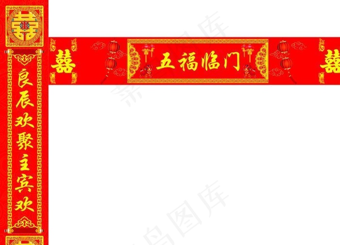 婚庆拱门图片cdr矢量模版下载
