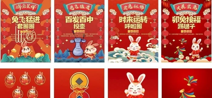 元宵节活动图片cdr矢量模版下载