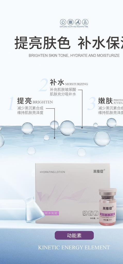 产品海报设计图片(1080x1920)psd模版下载