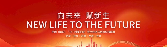 红色背景图片(6000x3000)psd模版下载