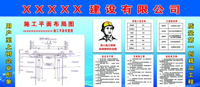 五排一图图片