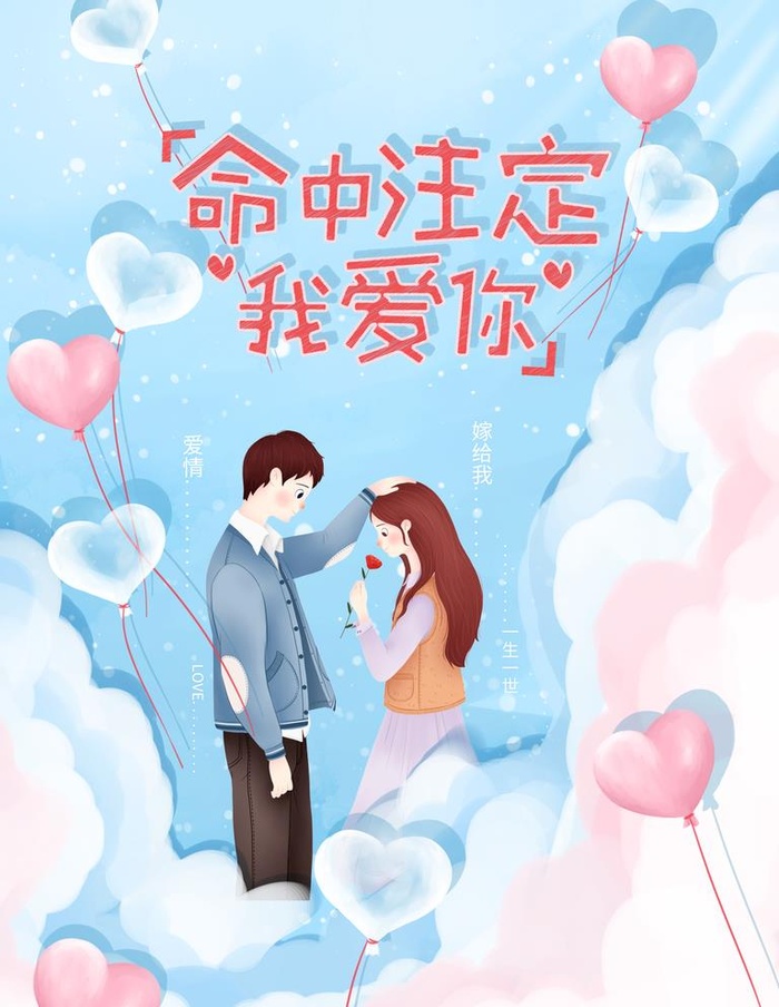 520海报图片(3543x4724)psd模版下载