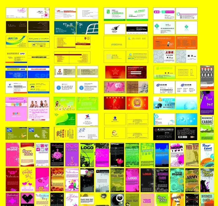名片模板图片cdr矢量模版下载
