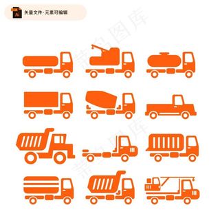 扁平卡车矢量图标图片