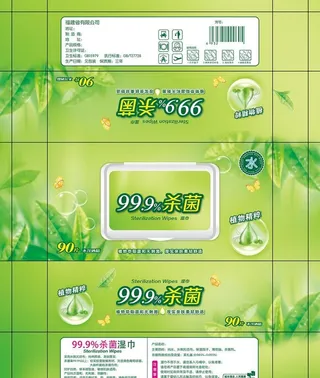 卫生消毒湿巾图片