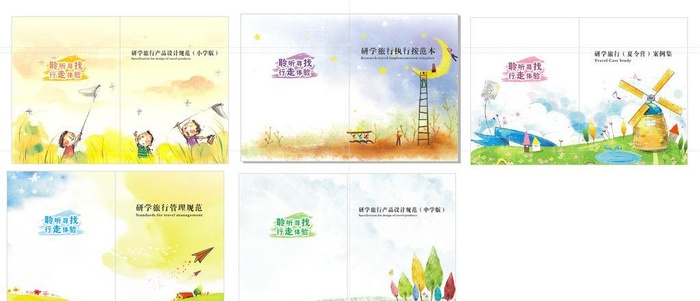 卡通封面图片cdr矢量模版下载