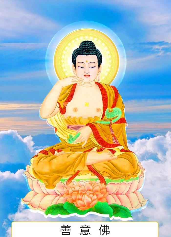八十八佛,88佛,善意佛,十九佛,19佛,十九尊,1(1344x1920)