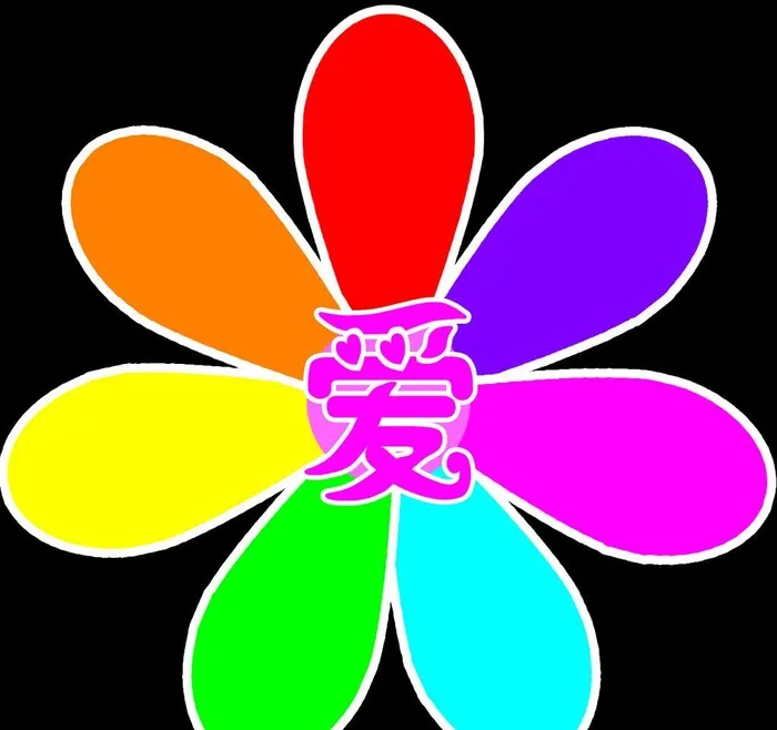 七色花图片(1276x1276)psd模版下载