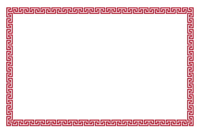 中式边框  中式回字边框 回纹图片
