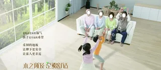 大自然地板图片