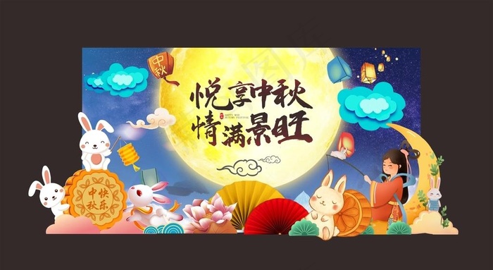 中秋美陈背景图片cdr矢量模版下载