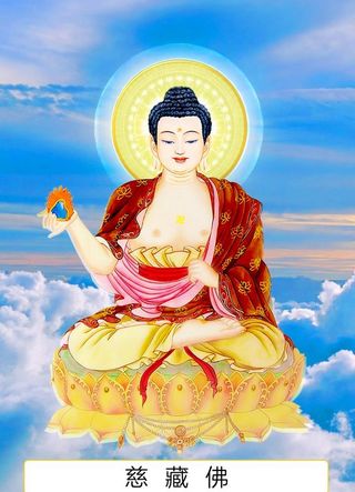 八十八佛,88佛,慈藏佛,十六佛,16佛,十九尊,1