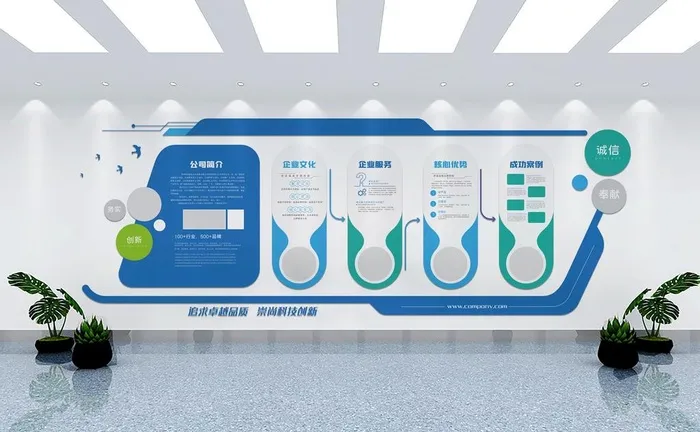 科技企业文化墙图片cdr矢量模版下载