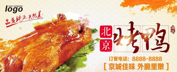 五一,节日,促销,海报,广告,活动,庆典,