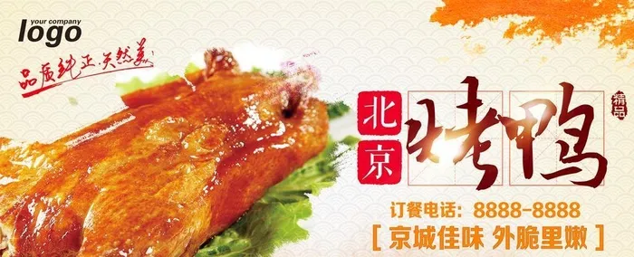 五一,节日,促销,海报,广告,活动,庆典,(5268x2635)psd模版下载