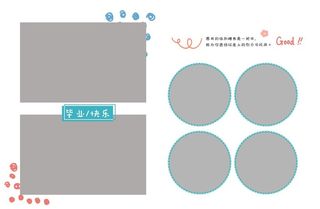 幼儿园毕业相册图片