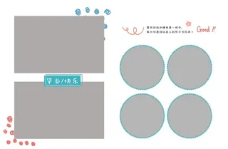 幼儿园毕业相册图片