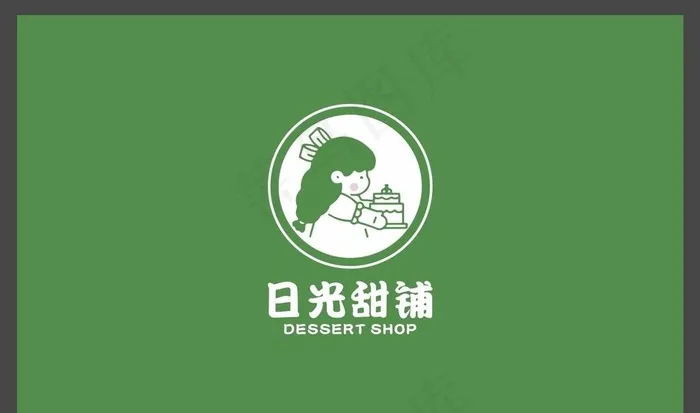 甜品店标志图片cdr矢量模版下载