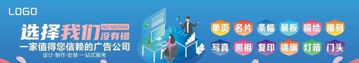 广告公司宣传图片cdr矢量模版下载