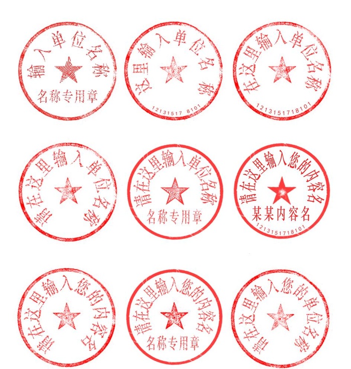 章图片(1694x1838)psd模版下载