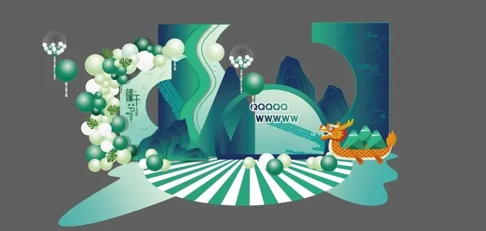 端午美陈图片ai矢量模版下载