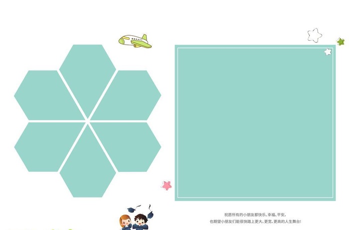 相册模板图片(6024x4370)psd模版下载