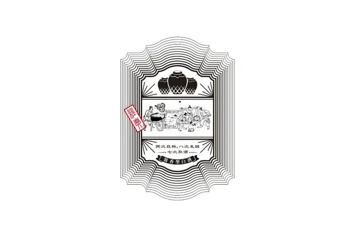 白酒标签图片cdr矢量模版下载