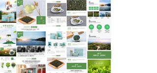 电商茶叶详情页图片
