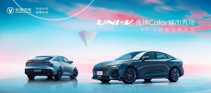 长安UNI背景主K图片(8000x4027)psd模版下载