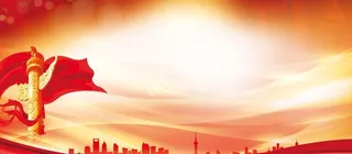 大气党建背景图片