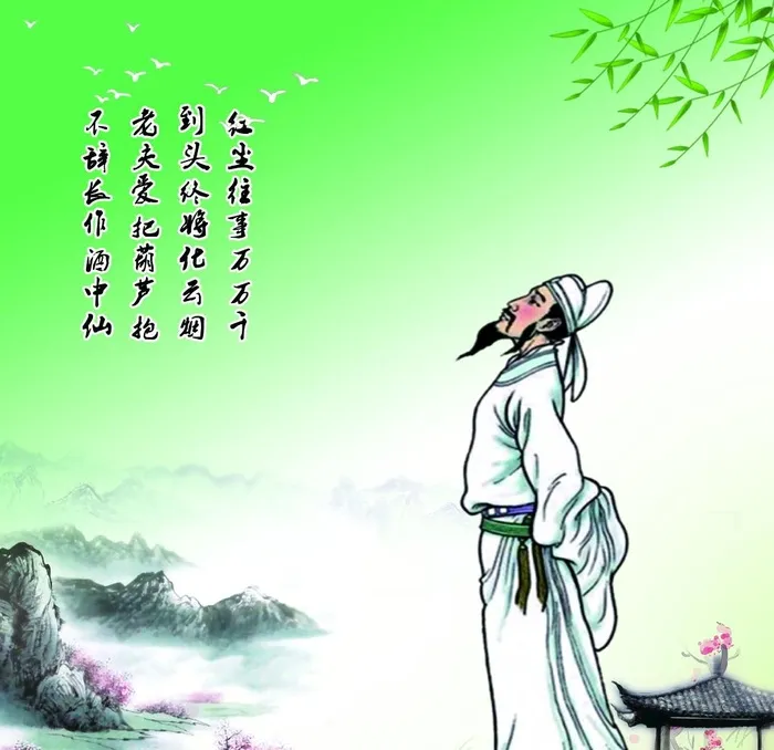 李白图片(3937x3937)psd模版下载