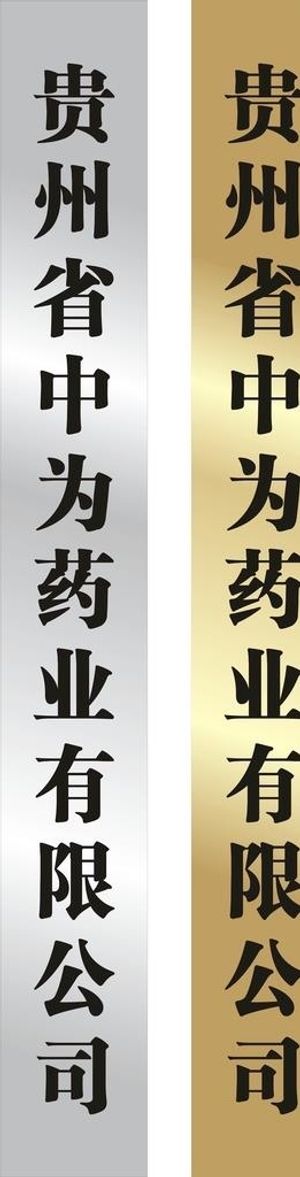 钛金牌铜牌图片