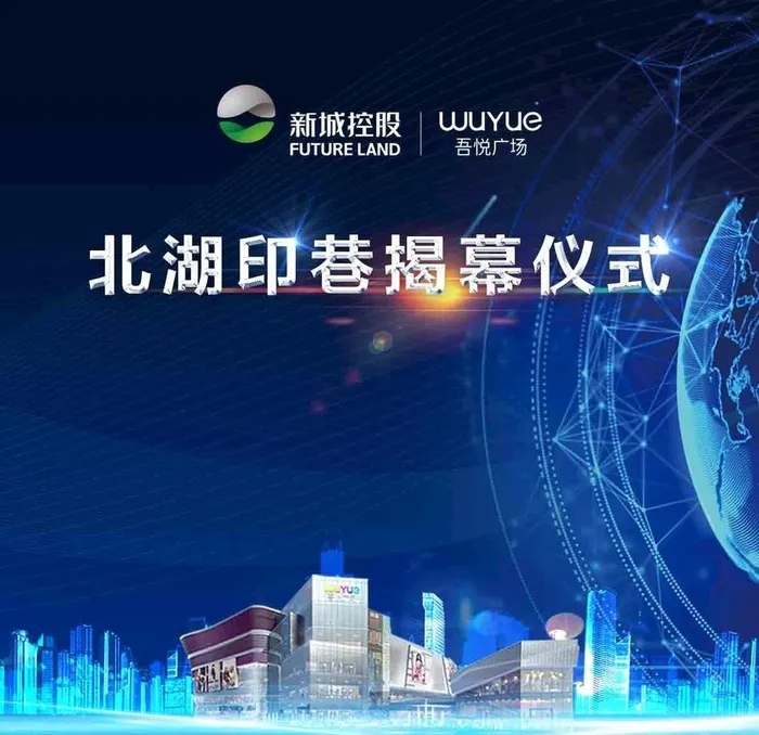 揭幕仪式图片(1181x1181)psd模版下载