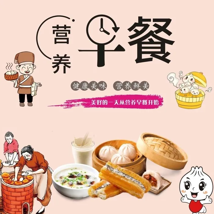 早餐图片cdr矢量模版下载