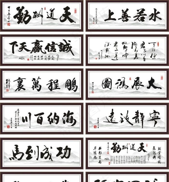 公司字画图片cdr矢量模版下载