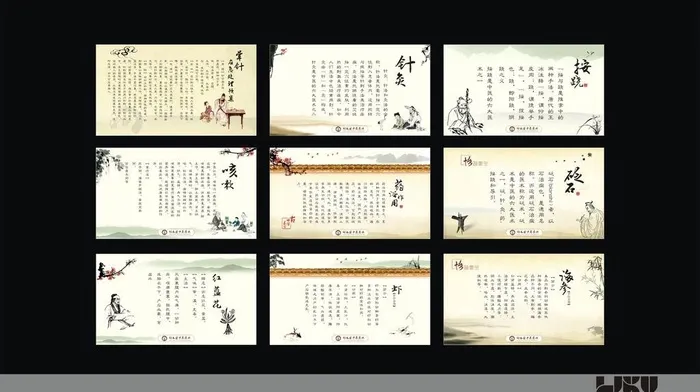 中医 展板图片cdr矢量模版下载
