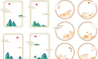 中国风山纹云纹装饰边框图片