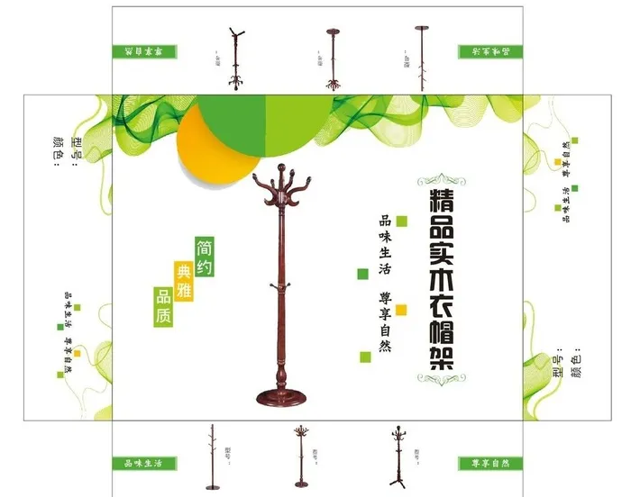 家具图片cdr矢量模版下载